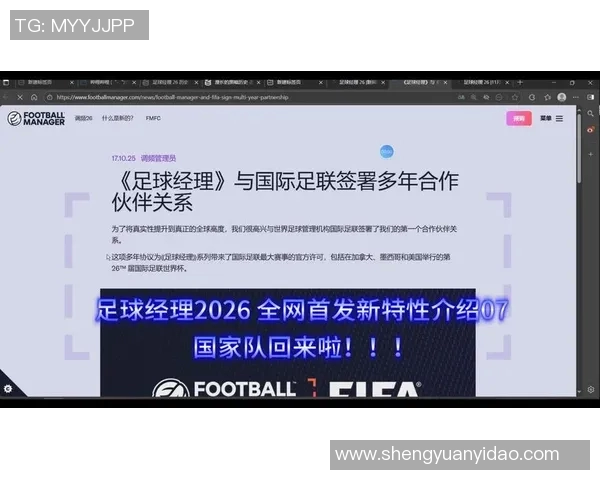 打造属于你的足球帝国cm足球经理全新玩法解析与攻略分享